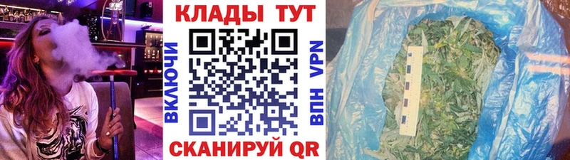 Где купить наркоту Глазов СК Меф АМФ ГАШ МАРИХУАНА Cocaine