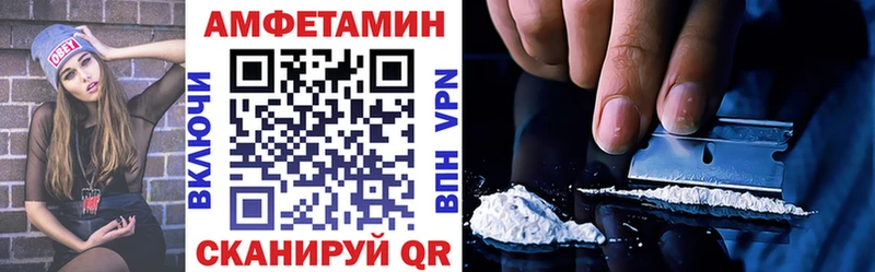 Amphetamine Premium  shop Telegram  Глазов 