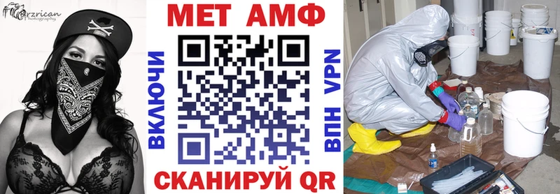 Amphetamine Premium Глазов