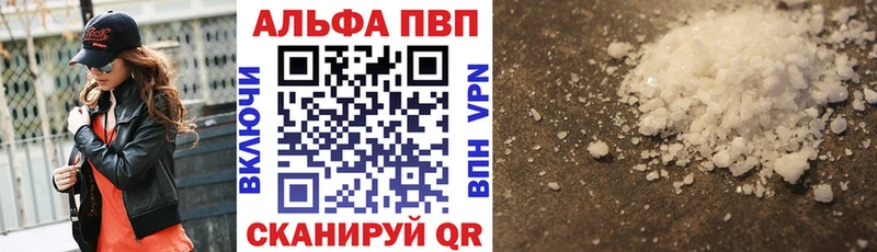 наркошоп  Глазов  A PVP СК 