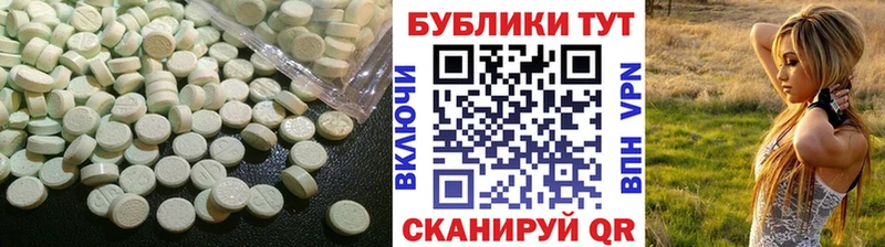 Экстази 300 mg Глазов