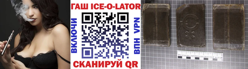 ГАШ hashish Глазов