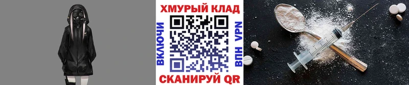 купить закладку  Глазов  Героин Heroin 