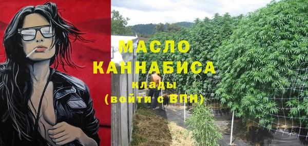 мефедрон Вязьма