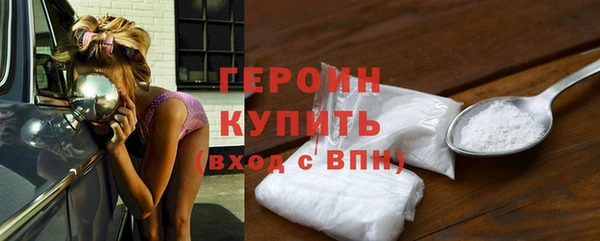 мефедрон Вязьма