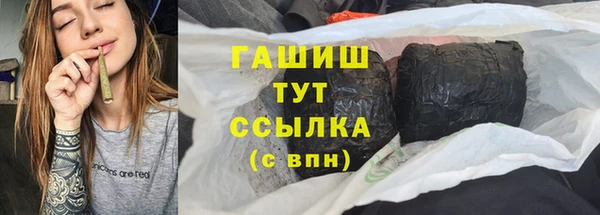 круглые Горняк