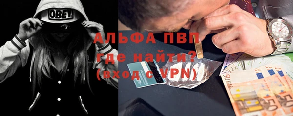 мефедрон Вязьма