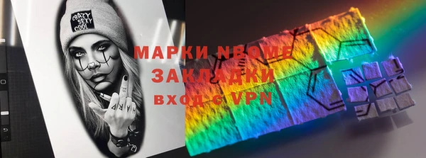 мефедрон Вязьма