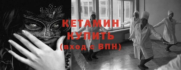 мефедрон Вязьма