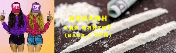 круглые Горняк