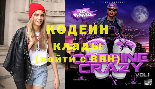 не бодяженный Вязники