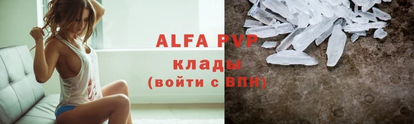 мефедрон Вязьма