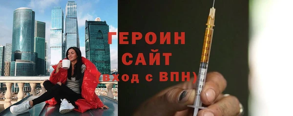 марки nbome Горно-Алтайск