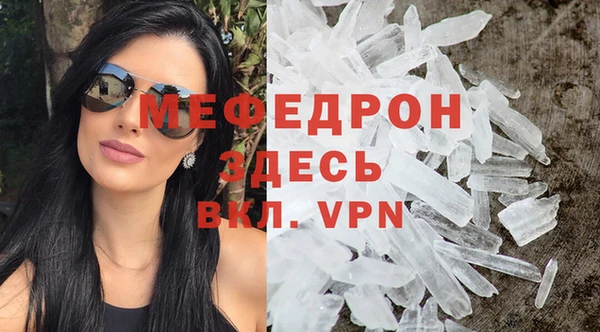 не бодяженный Вязники