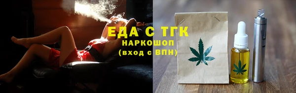 мефедрон Вязьма