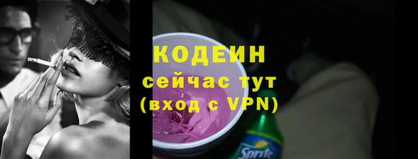 марки nbome Горно-Алтайск