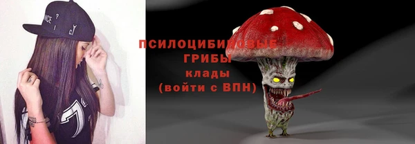 марки nbome Горно-Алтайск