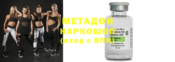 ПСИЛОЦИБИНОВЫЕ ГРИБЫ Горнозаводск