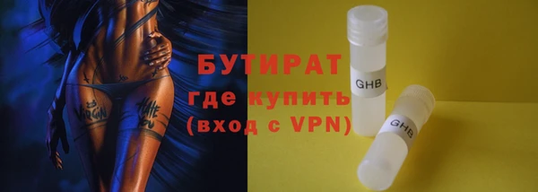 мефедрон Вязьма