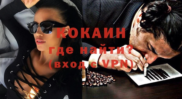мефедрон Вязьма