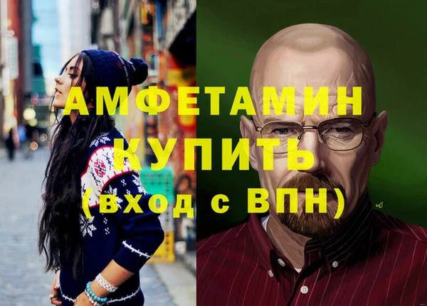круглые Горняк