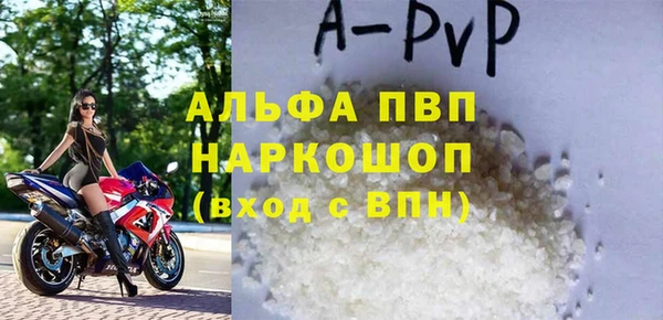 ПСИЛОЦИБИНОВЫЕ ГРИБЫ Горнозаводск