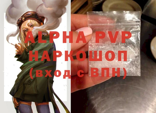 круглые Горняк