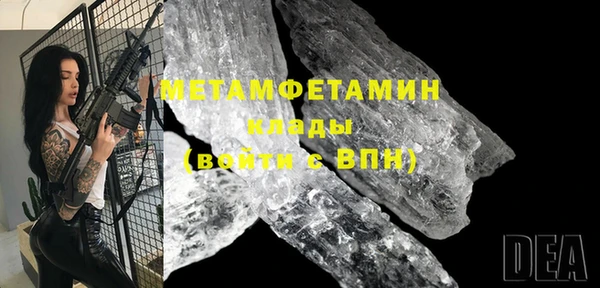 мефедрон Вязьма