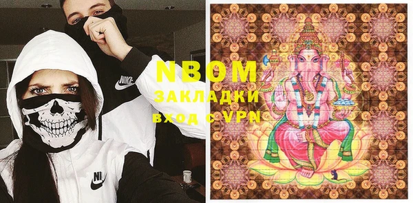 мефедрон Вязьма