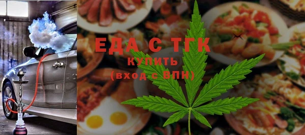 ПСИЛОЦИБИНОВЫЕ ГРИБЫ Горнозаводск