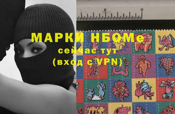 не бодяженный Вязники