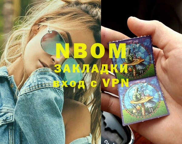 не бодяженный Вязники