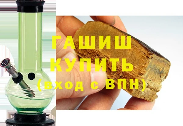 ПСИЛОЦИБИНОВЫЕ ГРИБЫ Горнозаводск