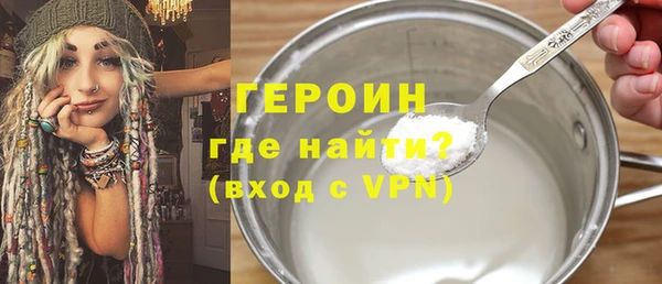 мефедрон Вязьма