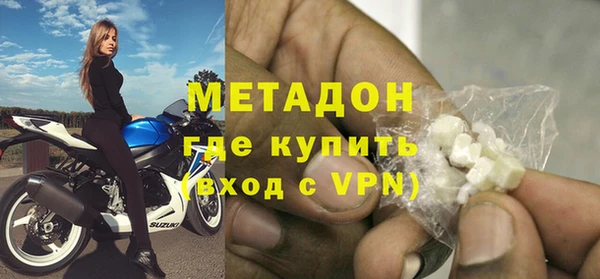 не бодяженный Вязники