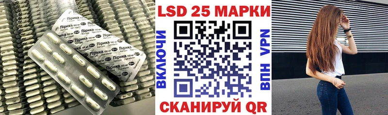 LSD-25 экстази ecstasy  Глазов 