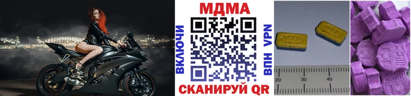 МДМА кристаллы  Глазов 