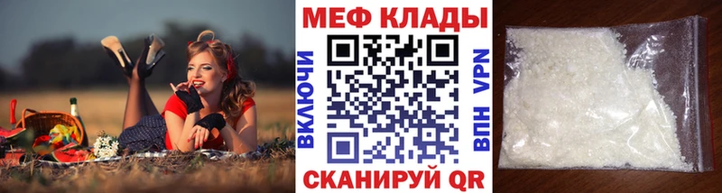купить Глазов МЕФ мука