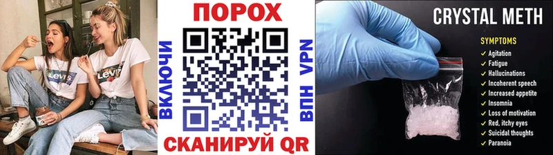 МЕТАМФЕТАМИН витя  mega ссылки  Глазов 